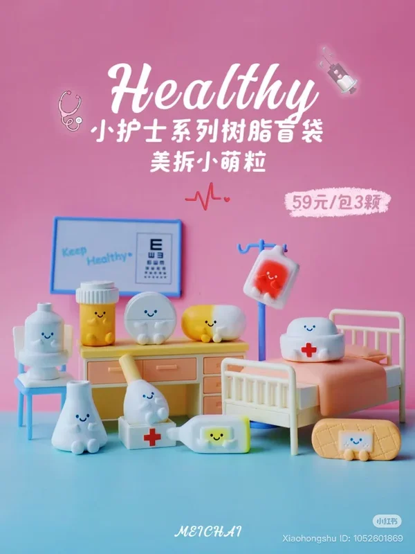 Meichai Little Nurse Blind Bag Series