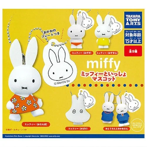 Miffy Mascot Key Chain Series Takara Tomy 2-Inch Collectible