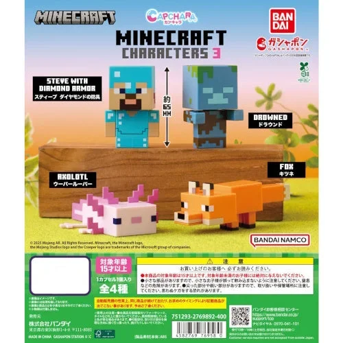 Minecraft Capchara Series Vol. 03 Bandai 3-Inch Mini-Figure