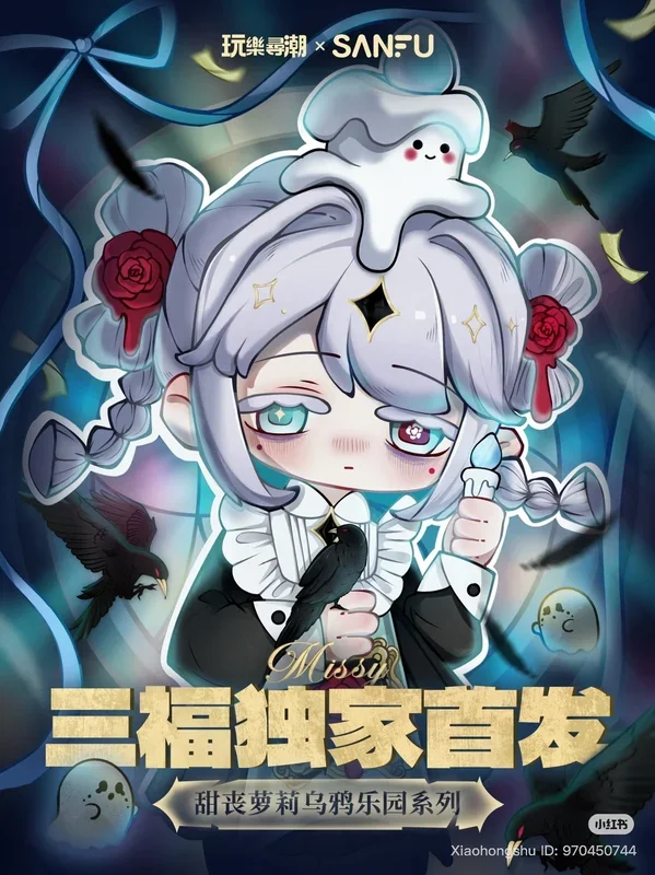 MISSY: Sweet-Gothic Lolita Crow Paradise – Preorder