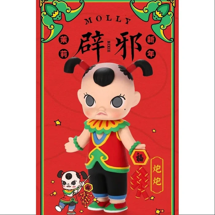 MOLLY Happy Chinese New Year 2019 Series Pao Pao