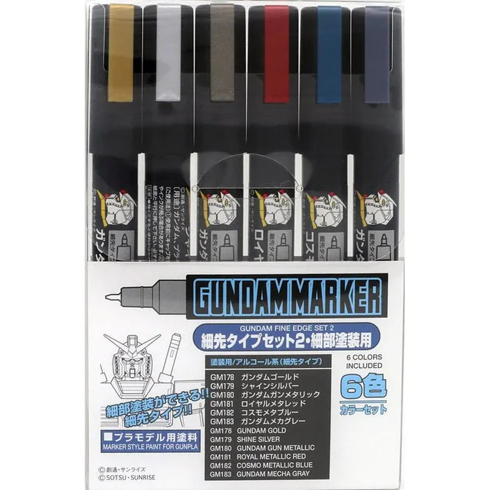 Mr. Hobby GMS126 Bandai Gundam Marker Ultra Fine Set #2 (Set of 6)