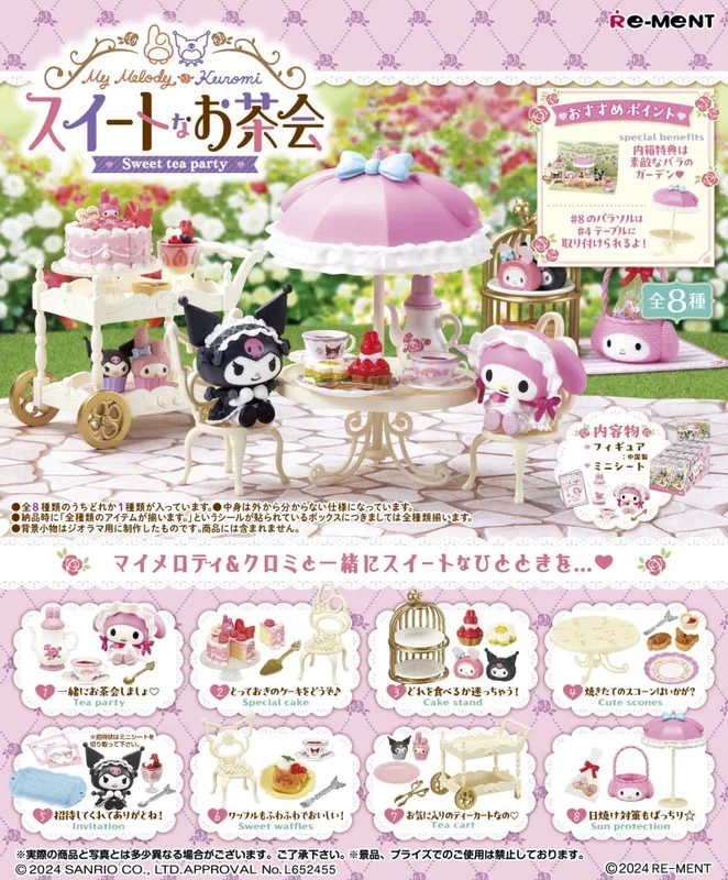 My Melody Kuromi Sweet Tea Party Re-ment Blind Box Series