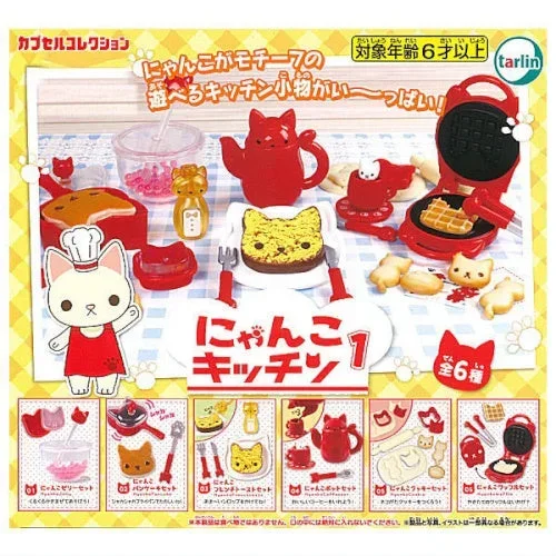 Nyanko Kitchen Vol. 01 Tarlin Miniature Doll Furniture