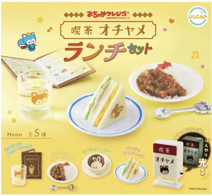 Ochame Friends Cafe Ochame Lunch Set Gacha Series