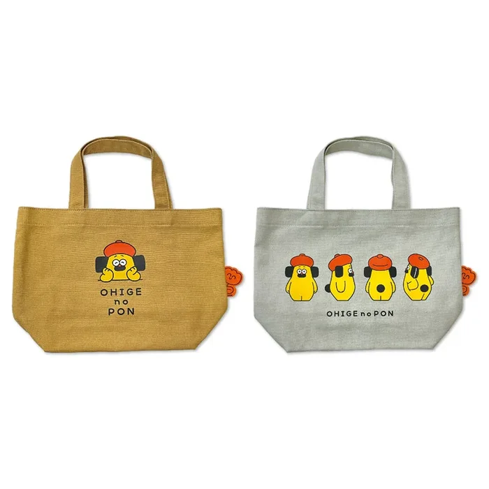 OHIGE no PON Mini Bag