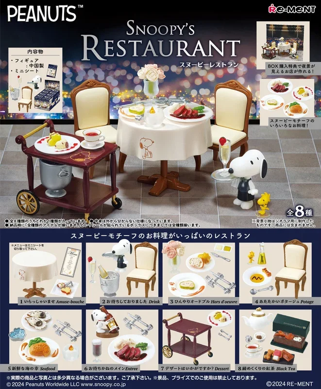 Peanuts Snoopy’s Restaurant Re-ment Blind Box Series