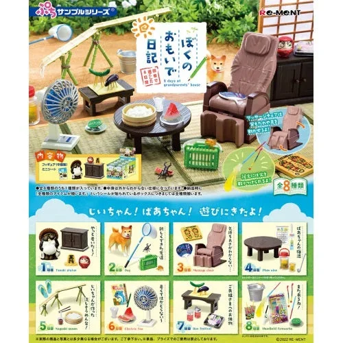 Petit Sample At Grandparent’s House Re-Ment Miniature Doll Furniture