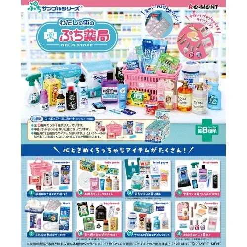 Petit Sample Drug Store Pharmacy Re-Ment Miniature Doll Furniture