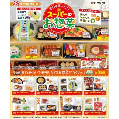 Petite Sample Supermarket Deli Re-Ment Miniature Doll Furniture