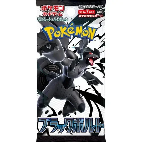 POKEMON Japanese TCG – Black Bolt SV11B Booster Pack