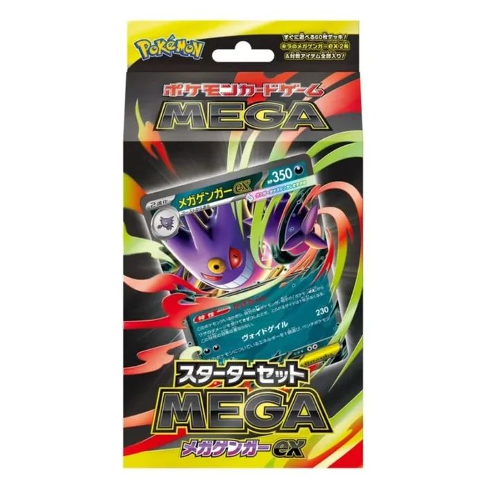 POKEMON Japanese TCG – Mega Gengar EX Starter Set