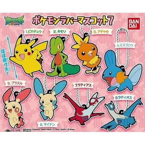 Pokemon Rubber Mascot Vol. 7 Bandai Key Chain