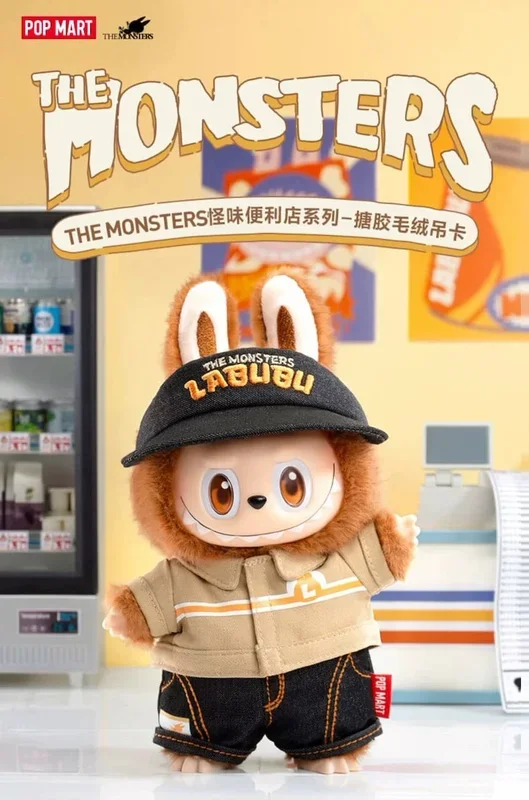 POP MART 泡泡瑪特 THE MONSTERS怪味便利店シリーズ ソフトビニールぬいぐるみ吊りカード labubu