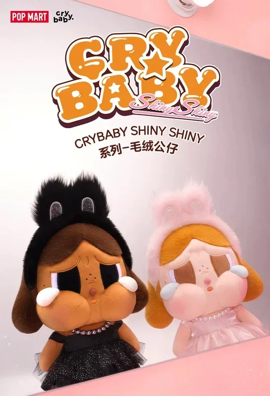 POPMART CRYBABY SHINY SHINY series plush doll (black)