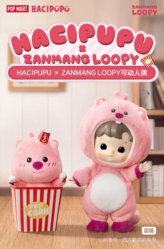 POPMART【HACIPUPU x ZANMANG LOOPY Na Maaaring Gumalaw na Manika】