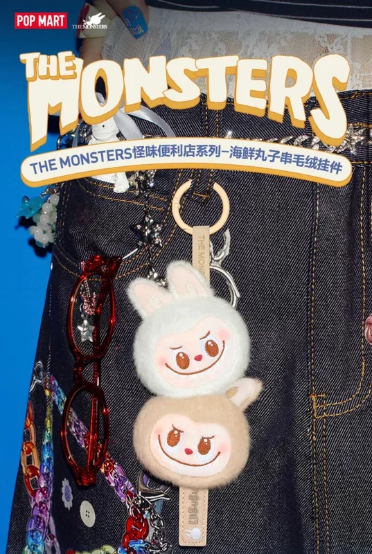 POPMART LABUBU Labubu Strange Convenience Store Series Seafood Meatballs String Plush Pendant