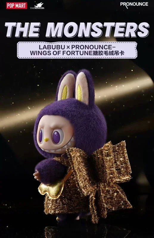 POPMART LABUBU x PRONOUNCE-WINGS OF FORTUNE na goma at plush na吊卡