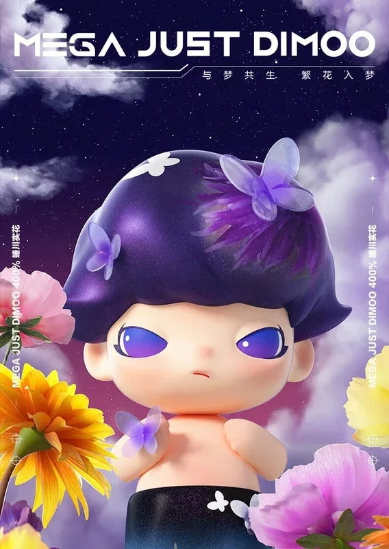 POPMART Mega Collection Series – 400% JUST DIMOO Ninagawa Mika