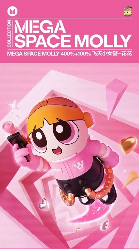 POPMART MEGA SPACE MOLLY 400%+100% Flying Powerpuff Girls – Flower