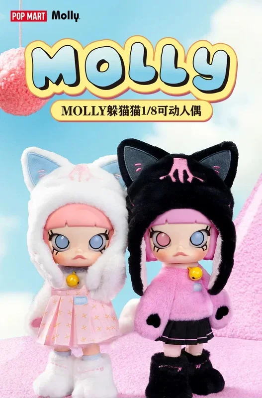 POPMART MOLLY Hide and Seek 1/8 Action Figure Blind Box
