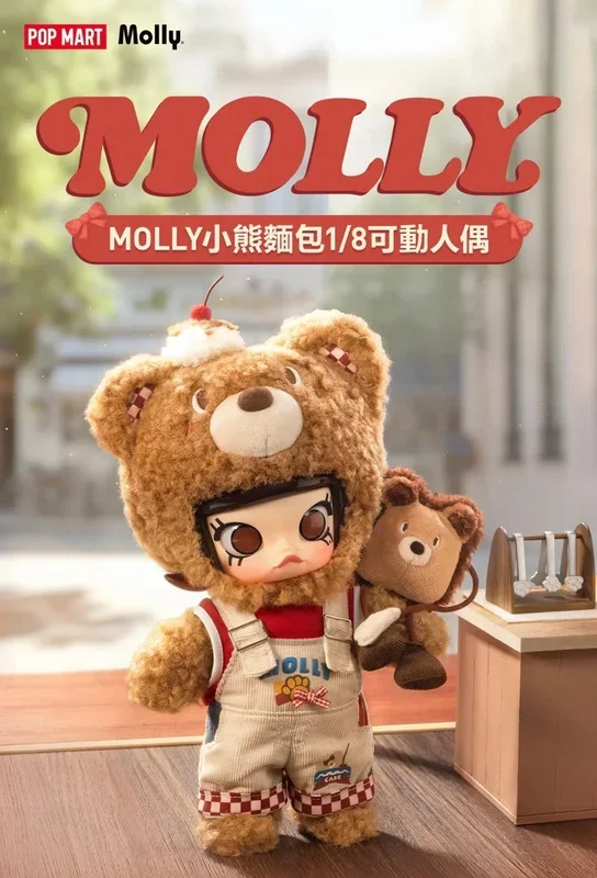 POPMART MOLLY x 小熊麪包1/8 na maaaring gumalaw na manika BJD
