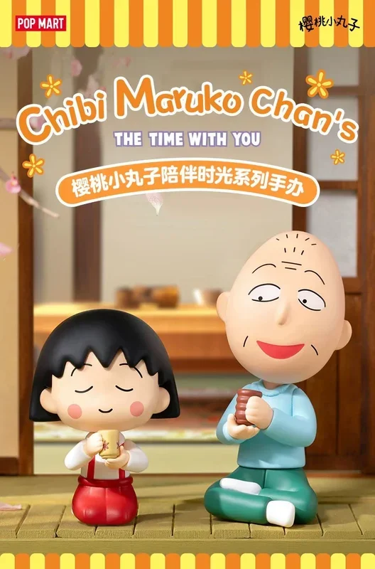 POPMART 泡泡瑪特 Cherry Maruko-chan Kasama sa Oras Series Figure Blind Box (Isang Kahon na may 9 na Piraso)
