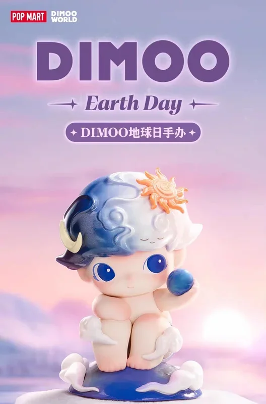 POPMART 泡泡瑪特 DIMOO地球日手辦盲盒潮玩擺件可愛玩具禮物公仔(7cm)