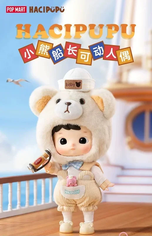 POPMART 泡泡瑪特 HACIPUPU Maliit na Bear Captain na Posibleng Igagalaw na BJD Figure