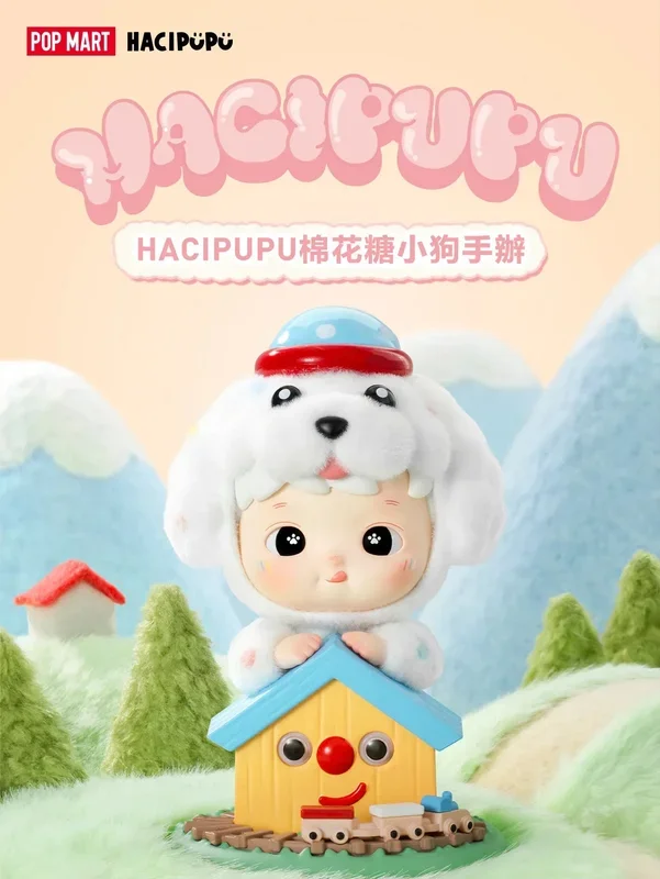 POPMART 泡泡瑪特 HACIPUPU棉花糖小狗手辦