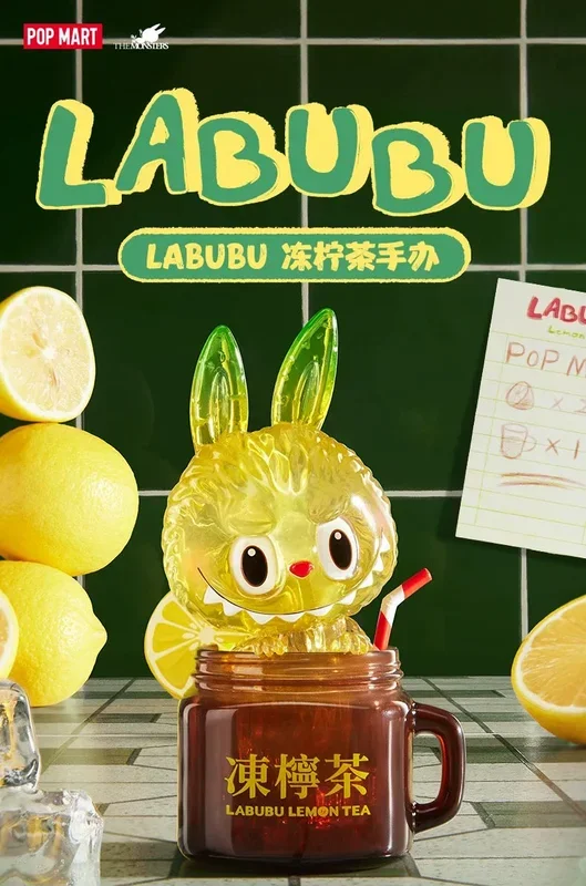 POPMART 泡泡瑪特 LABUBU 凍檸茶手辦潮流時尚玩具禮物擺件