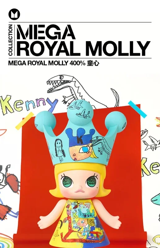 POPMART 泡泡瑪特 MEGA ROYAL MOLLY 400% Kabataan