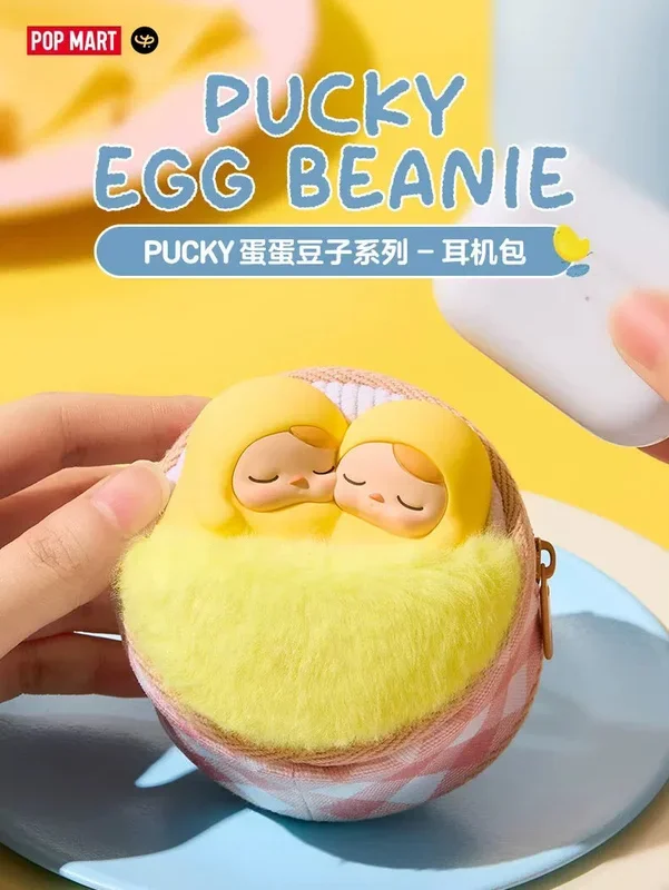 POPMART PUCKY Egg Bean Series Earphone Case