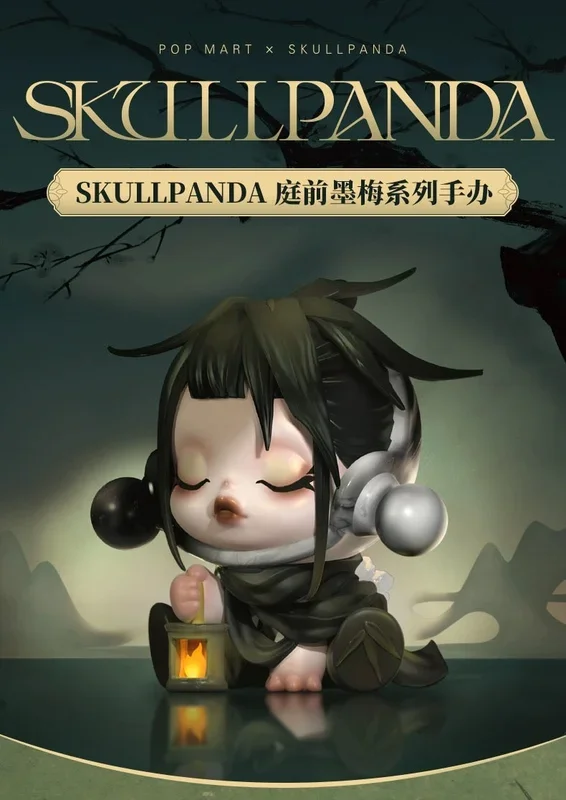 POPMART SKULLPANDA pretrial plum series