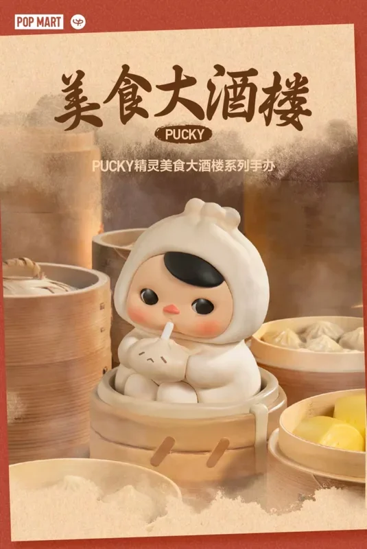 POPMART泡泡瑪特盲盒 – Pucky Masasarap na Pagsasalu-salo sa Restaurant Series