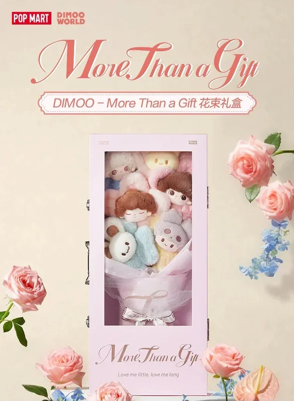 ?POPMARTポップマートDIMOO ギフト以上の花束ギフトボックス