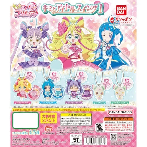 Precure You And Idol Swing Mascot Vol. 01 Bandai 1.5-Inch Key Chain
