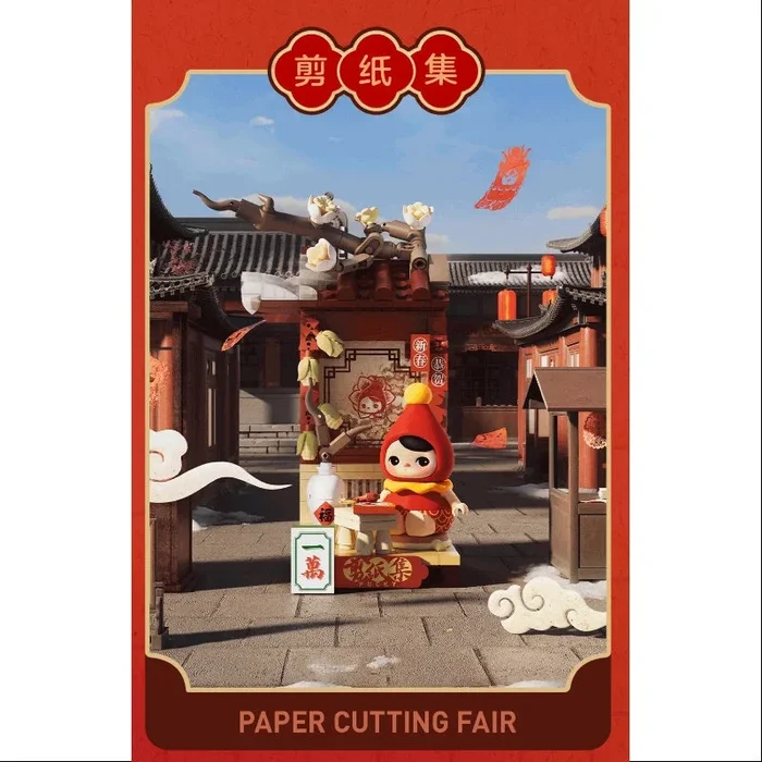 PUCKY Wealthy Snake’s New Year Celebration Series PUCKY Paper Cuting Fair