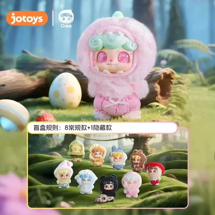 Q.Kid Fairy Tales Series Plush Blind Box