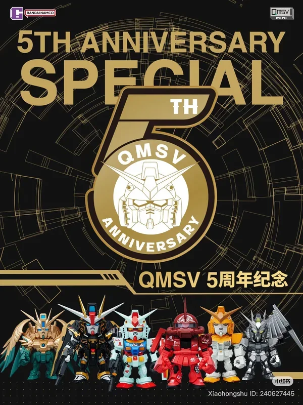 QMSV MINI Artist Collaboration Blind Box