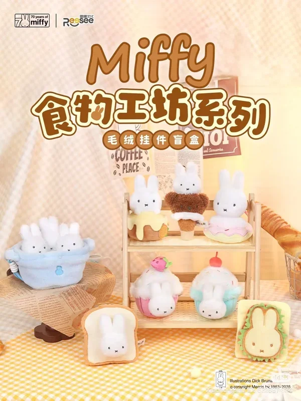 Reesee x Miffy Food Workshop Plush Blind Box