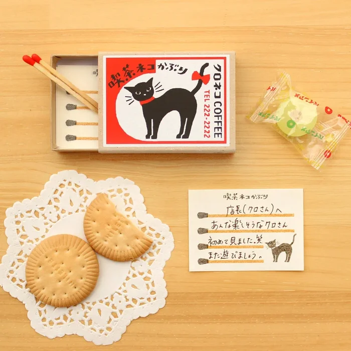 Retro Diary Matchbox Memo – Coffee Shop Cat