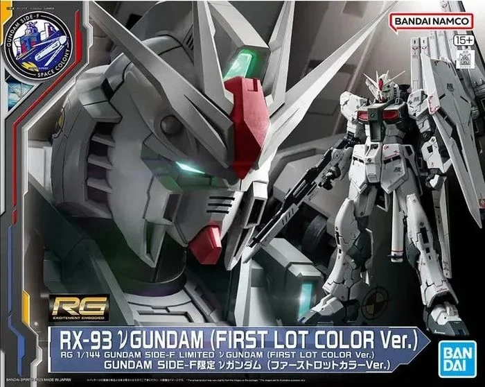 RG Limited – Bandai – RX-93 Nu Gundam [First Lot Color Ver.]