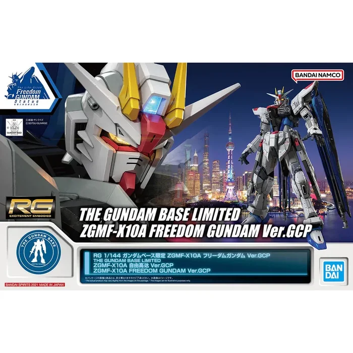 RG Limited – Bandai – ZGMF- X10 FREEDOM GUNDAM VER.GCP