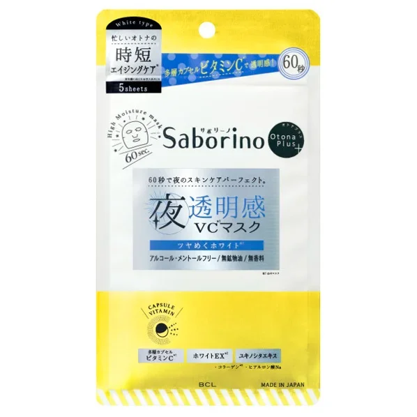 日本BCL saborino晚安面膜-5pcs