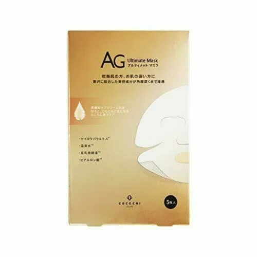 日本COCOCHI AG抗糖面膜-5pcs