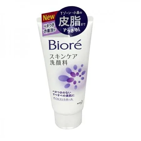 日本花王Biore女士控油洗面奶