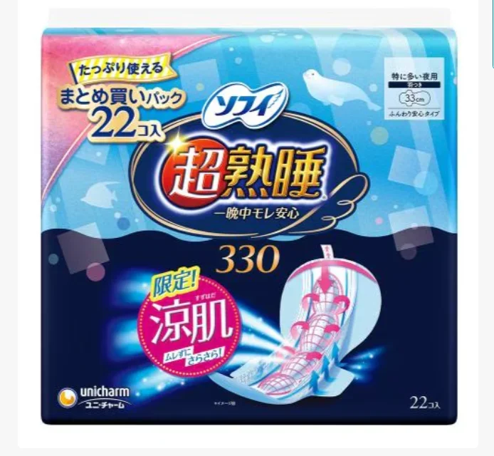 日本unicharm凉感限定夜用卫生巾33cm-22pcs