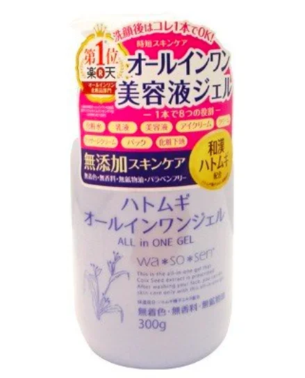 日本Wa*So*Sen*多合一薏仁凝聚乳液