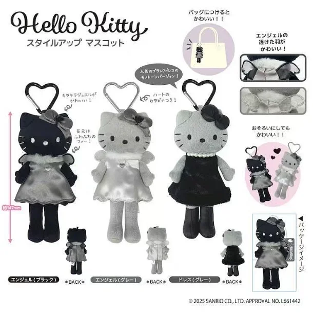 日本限定2025 HELLO KITTY黑脸长腿挂件-(三款可选)